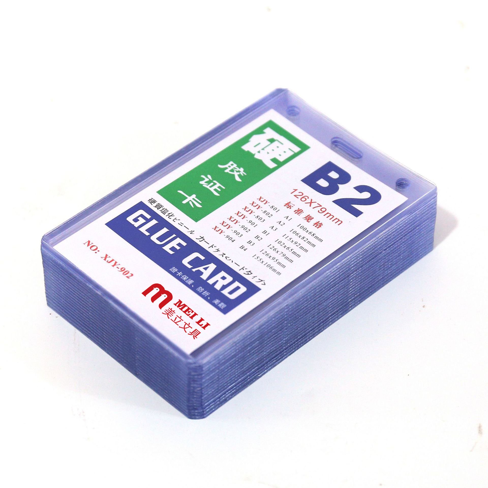 New Clear Hard Plastic Chest Card Sets PVC Business ID Card Holder