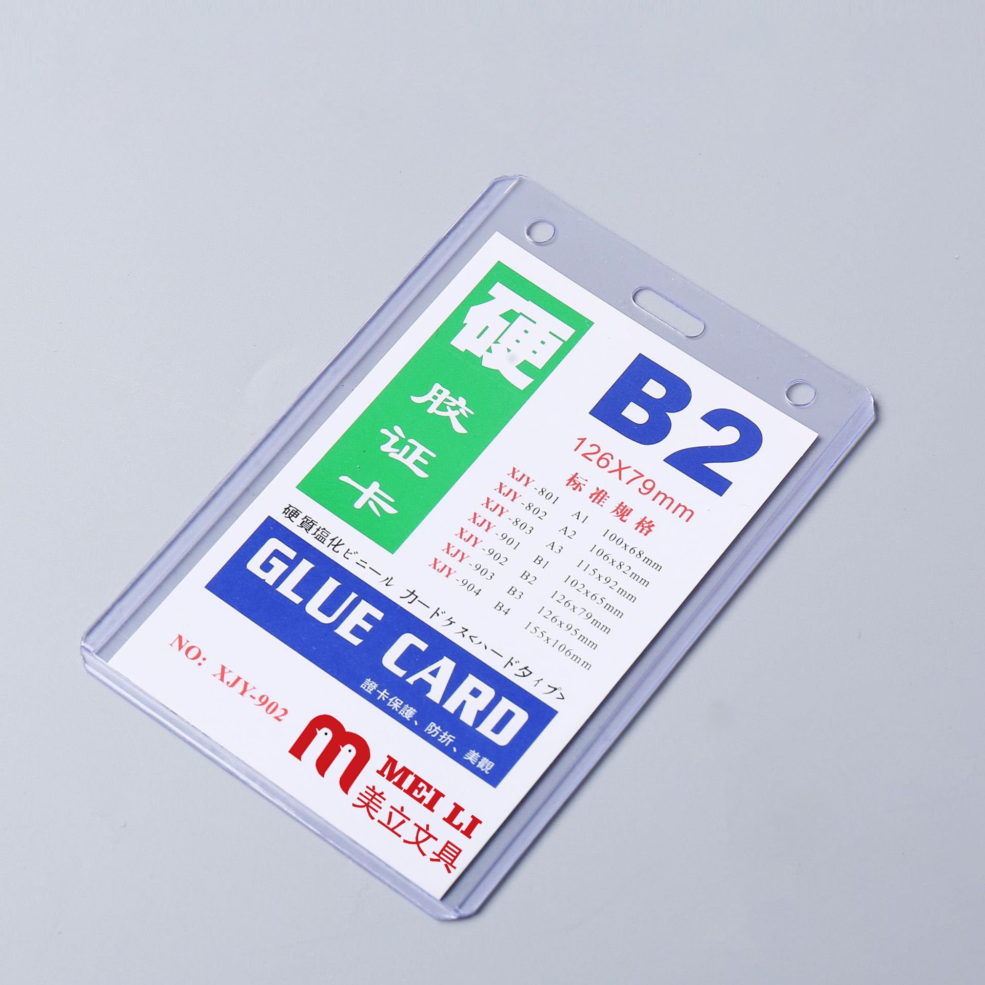New Clear Hard Plastic Chest Card Sets PVC Business ID Card Holder
