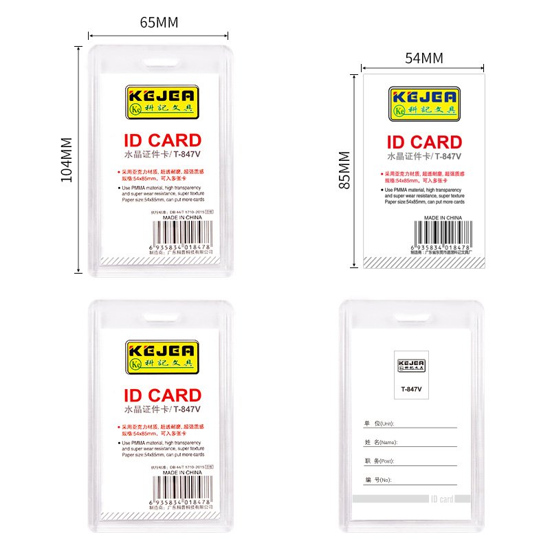 KEJEA T-847 Acrylic Clear Hard Plastic Badge ID Card Holder Office Work Name Badge Holder