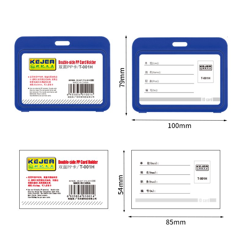 Wholesale Popular Badge Holder Double Side Employee Card Holder Hanging Card Protector For Job