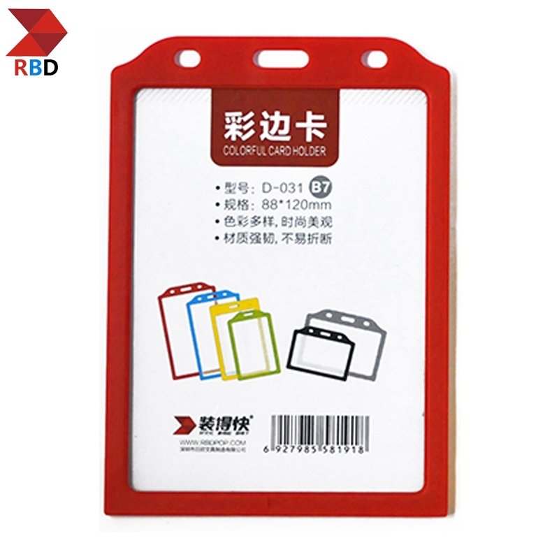 alibaba china supplier new products color B7 vertical id badge holders