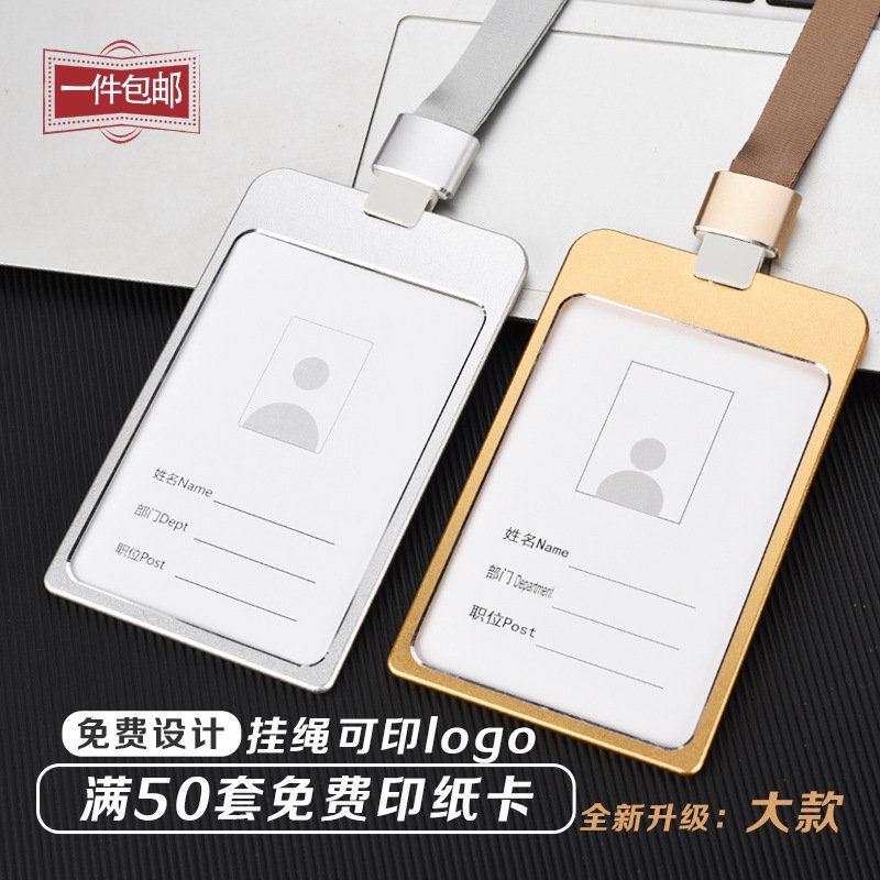 Lanyard Card Holder Certificate Name ID Card Badge Holder With Lanyard With ID Card Holder Metal Aluminum Alloy Top Selling
