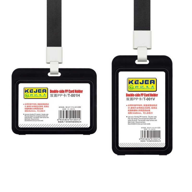 Kejea Light Office Work Name Badge Holder Credit Card Protector Business Card Protector Double Side T-001