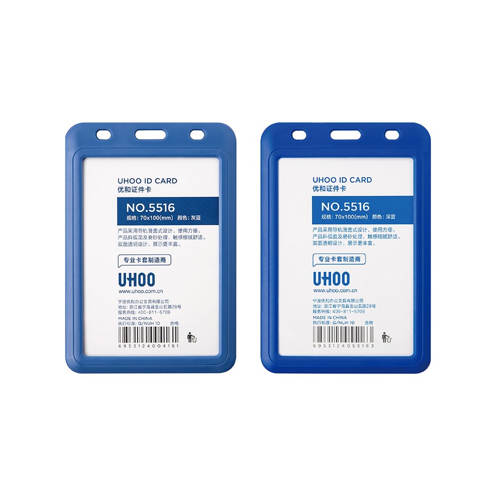 High quality large size double sides visible uhoo 5516 ABS ID card holder