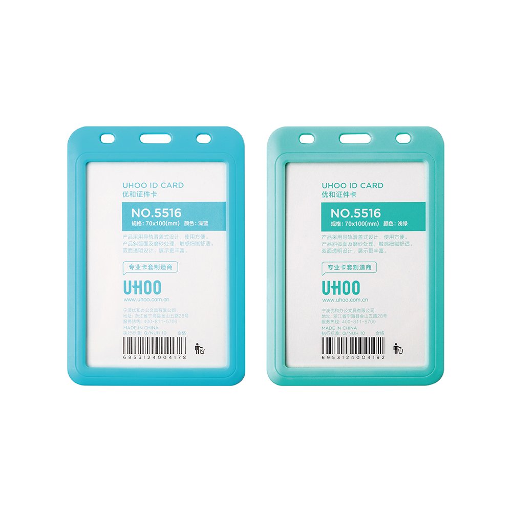 High quality large size double sides visible uhoo 5516 ABS ID card holder