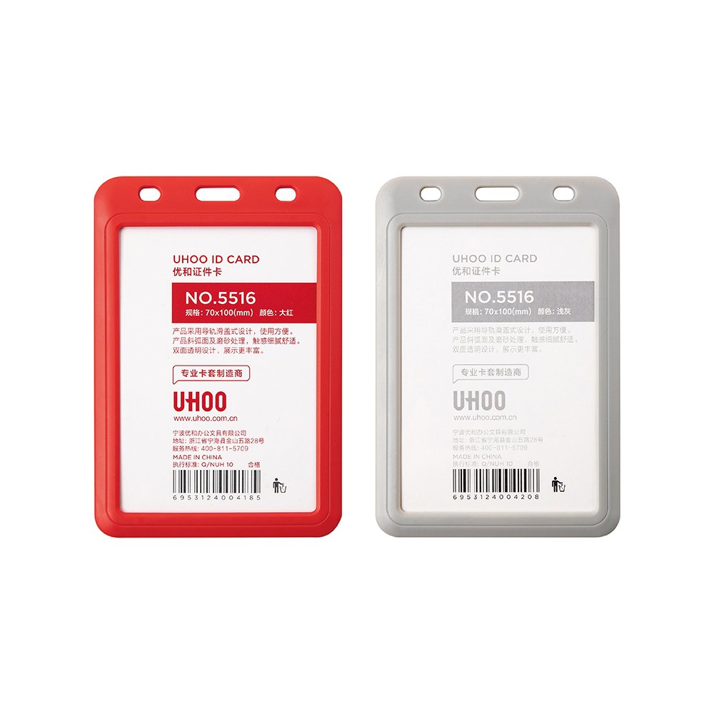 High quality large size double sides visible uhoo 5516 ABS ID card holder