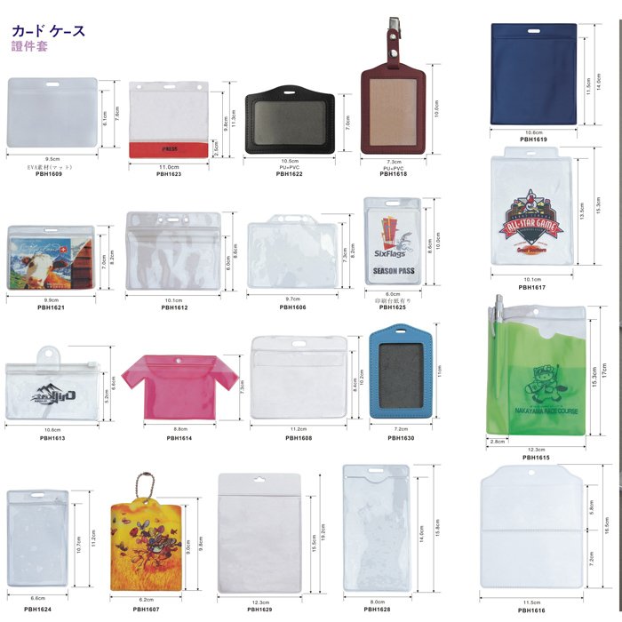 PVC Name card Badge Holder for Lanyards accessory