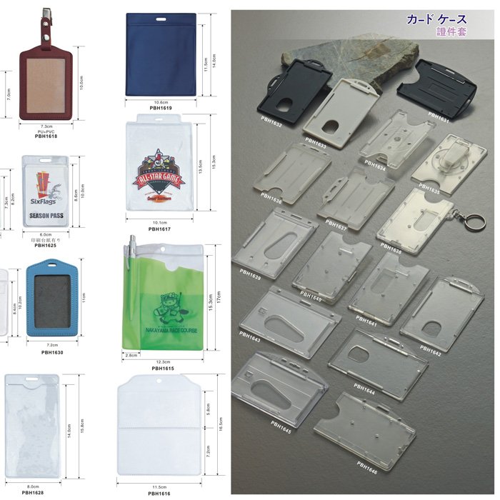 PVC Name card Badge Holder for Lanyards accessory