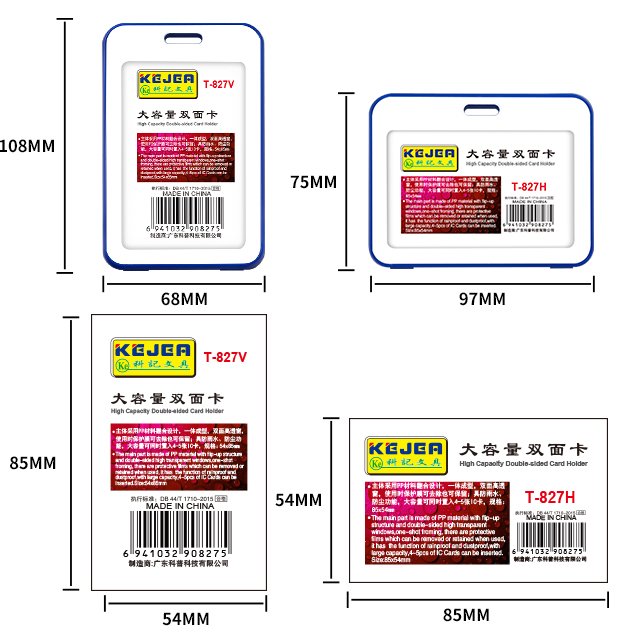 New Design Custom Double Side Card Holder Transparent Waterproof Work ID Card Holder t827
