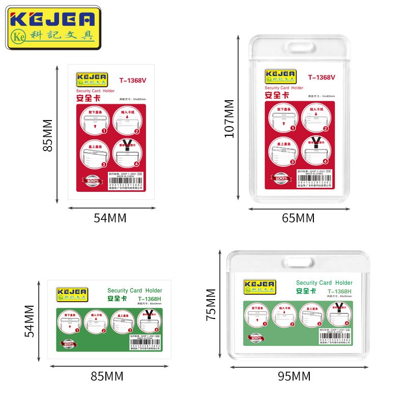 ID Badge Holder, T-1368 Plastic ID Card Holder, Vertical Hard Card Work Badge Sleeve for Office, School, Factory