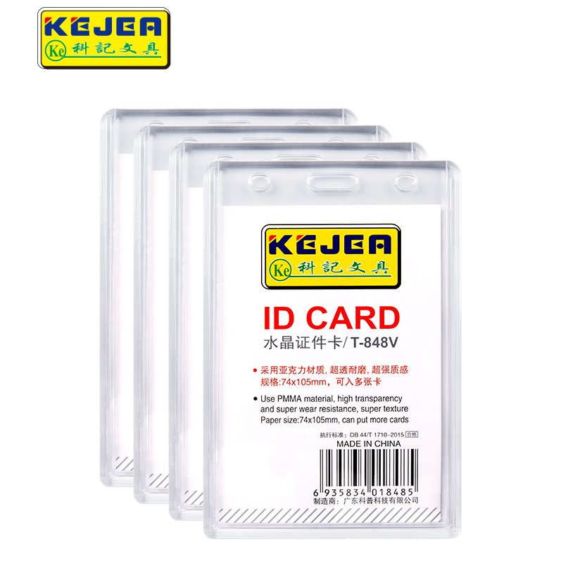 Heavy Duty Card Holder Plastic Card Protector Cover Transparent Badge Protector High Transparent Clear Acrylic ID Card Holder