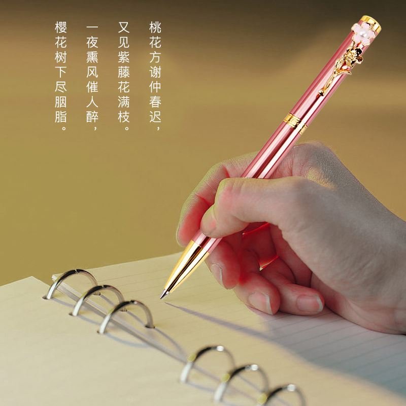 Pearl Peach Blossom Cute Girly Pink Petal Cherry 1.0mm Black Ink Ballpoint Pen Neutral Metal Clip for Advertising and Gifts