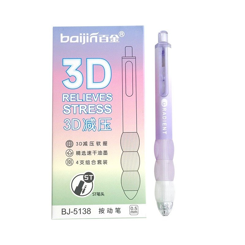 School supplies 3D gradient soft grip press neutral pen cute student quick drying 0.5mm decompression ballpoint pen