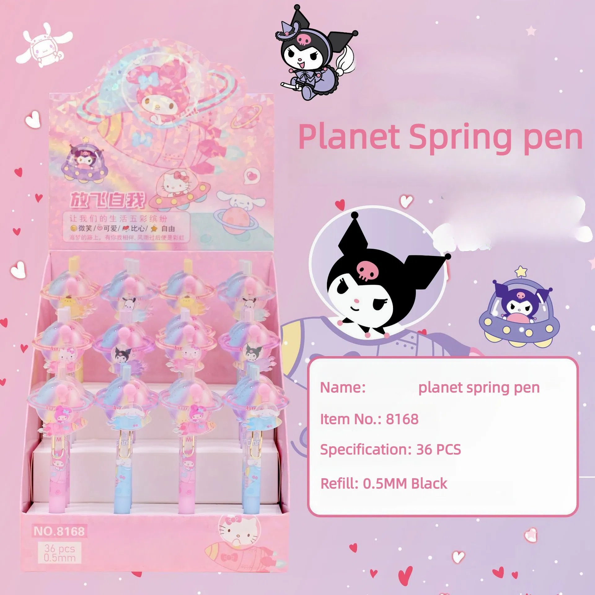 X920-1 Stationery Kuromi Melody Ballpoint Pen, 0.5mm Kuromi Melody Gel Pen, 36pcs/box Kuromi Melody Gel Pen