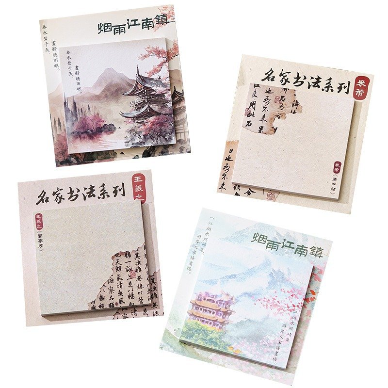 Custom Chinese style Posted it notes, advanced sticky notes N times affixed to children's stationery Bible reading mark