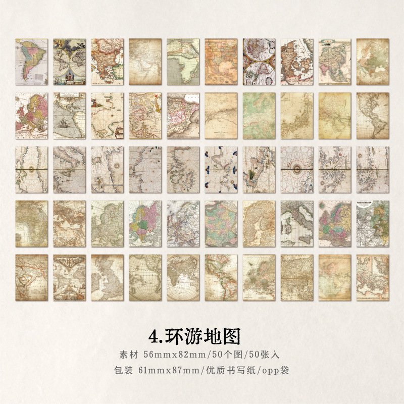 50 Pieces Per Pack Material Paper Nostalgic Memory Series Retro Hand Account DIY Material Decoration Base 6 Options