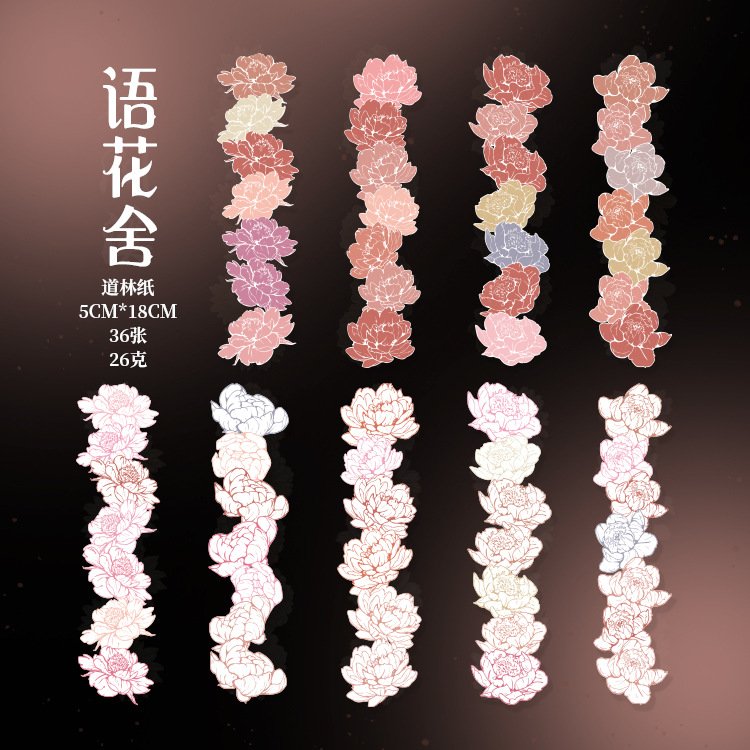 36 Pieces/Pack Material Paper Spring Xun Flower Lace Series Ins Flower Hand Account DIY Decorative Stickers 4 Models