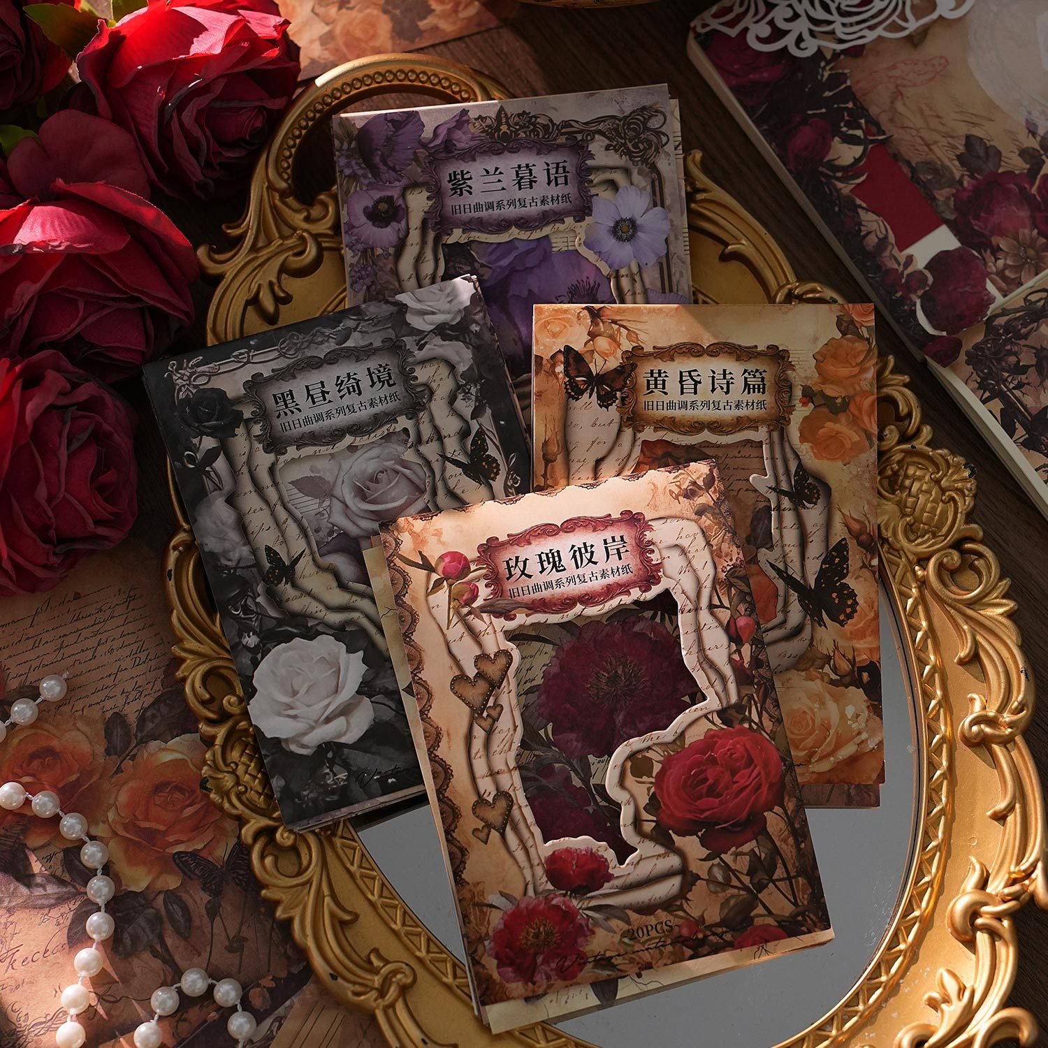 20pcs/pack material paper old time tunes series vintage rose handbook background bottoming decorative sticky notes