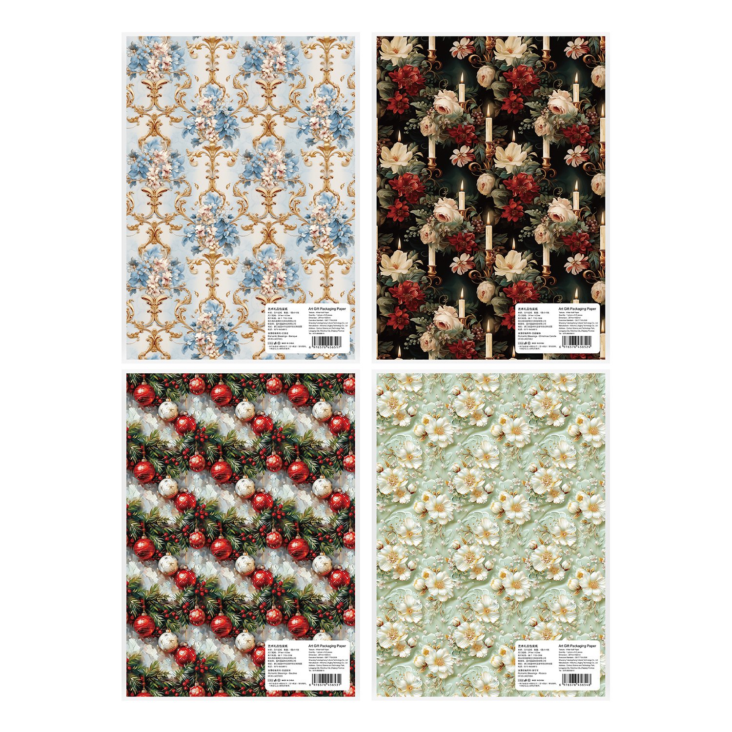 5pcs/pack Romantic Blessing Series Vintage Art Wrapping Paper Christmas Decoration Flower Handbook Material