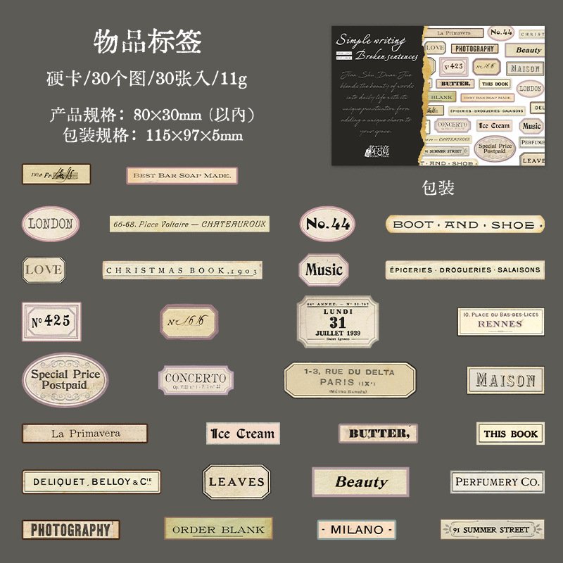 30pcs/pack Hardcard Simplified Book Break Series English Label Handbook Material