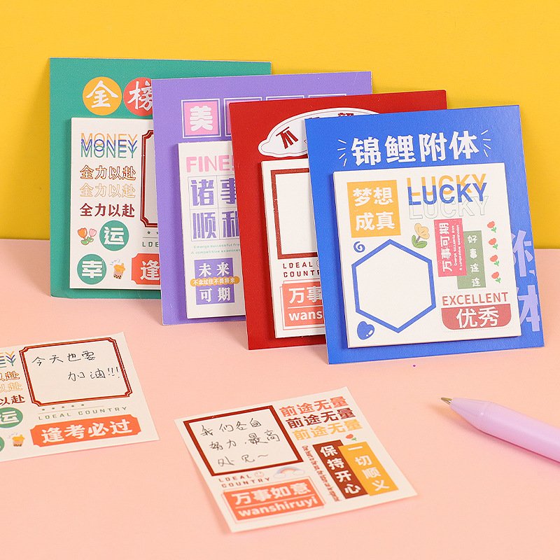 Customized Creative Text Self-Adhesive Sticky Notes Personality Fridge Memo Office Sticky Notes