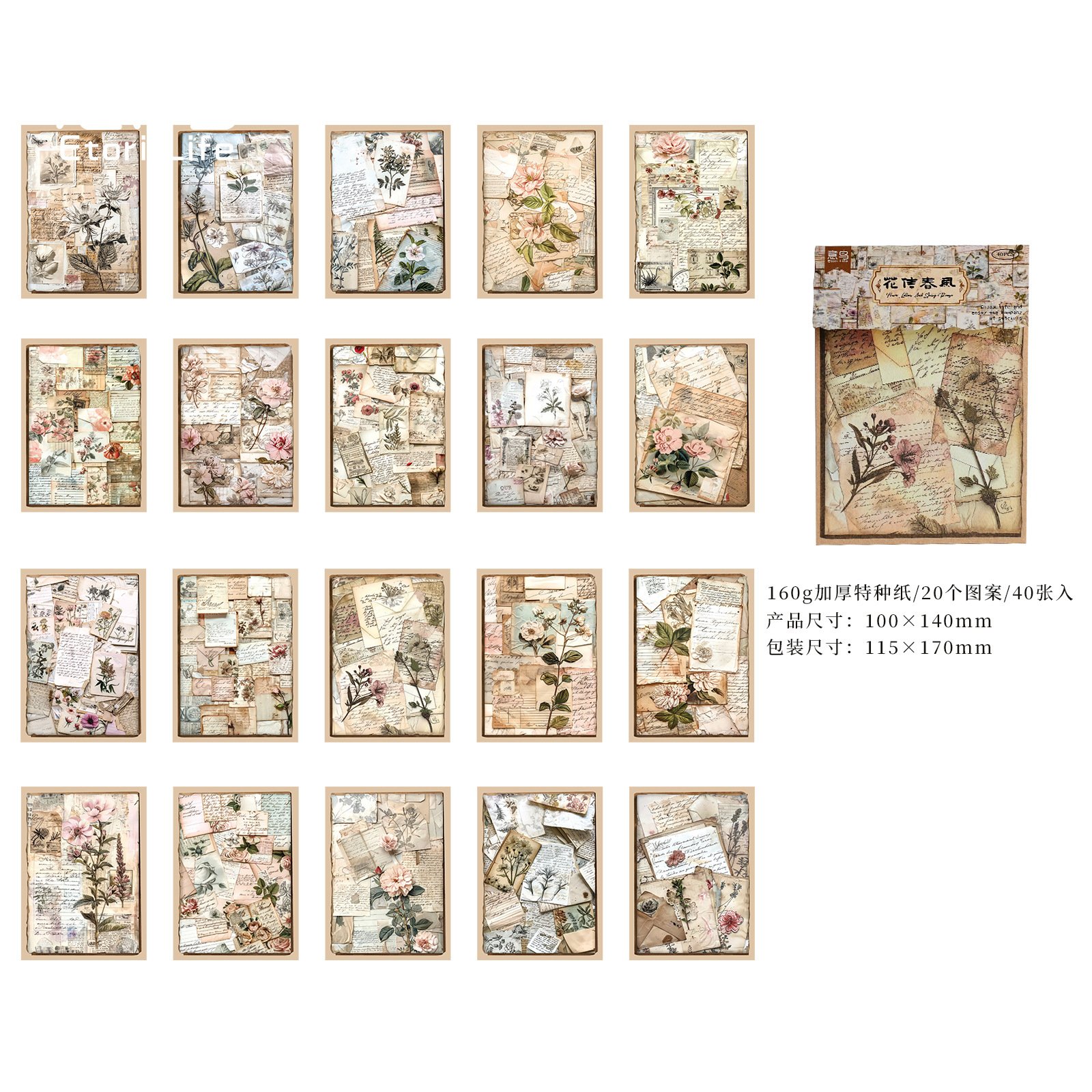 40pcs/pack Material Paper Moon Half Serenade Series Retro Handbook Decoration Collage Material