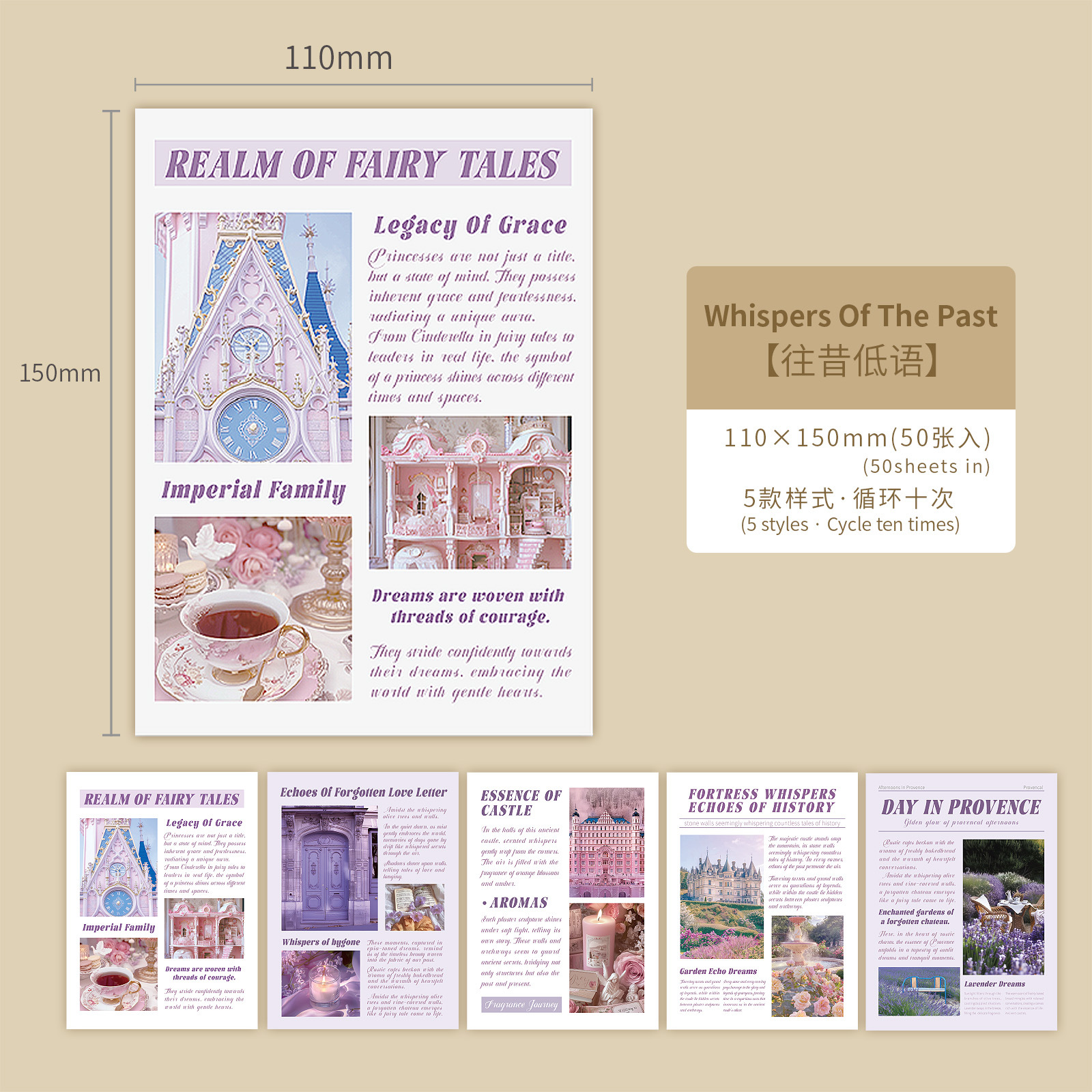 50pcs/pack material paper Past Whispers Series INS landscape handbook DIY material decoration bottoming