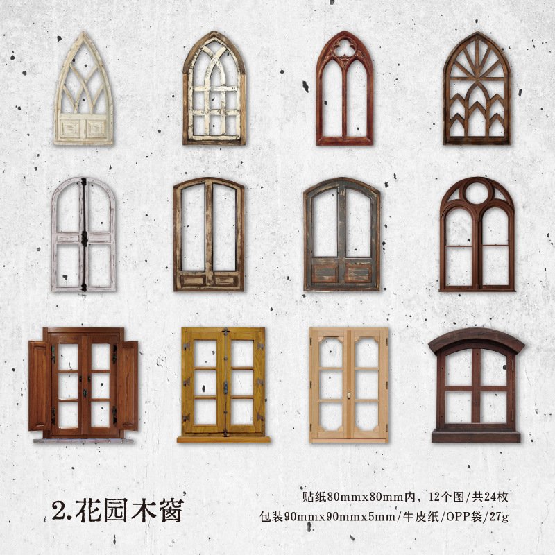 24 Pieces/Pack Collage Card Twilight Courtyard Series Hollow out Journal Decoration Materials 4 Choices