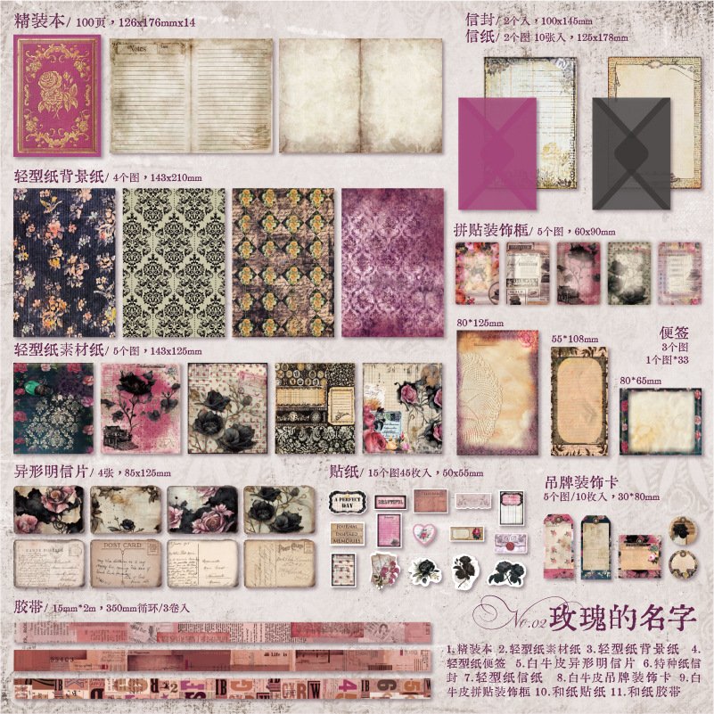 185 sheets per pack Hand Book Gift Box Set Medieval Chapter Series Retro Hand Book Splicing DIY Materials