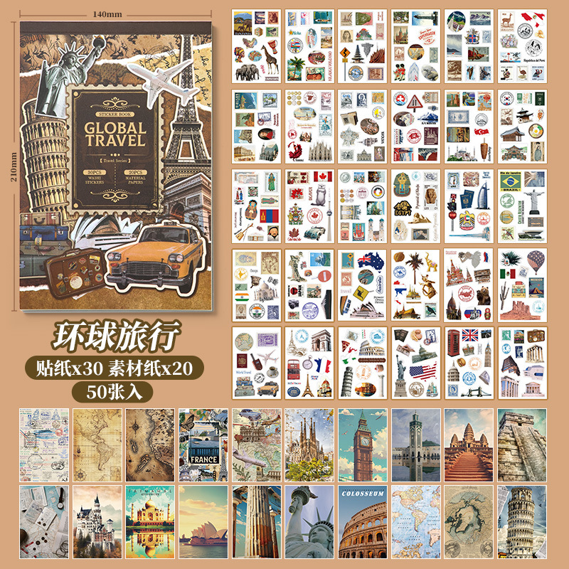 50pcs/pack Sketchbook Travel Series Vintage Landscaping Handbook DIY Material Decorative Priming