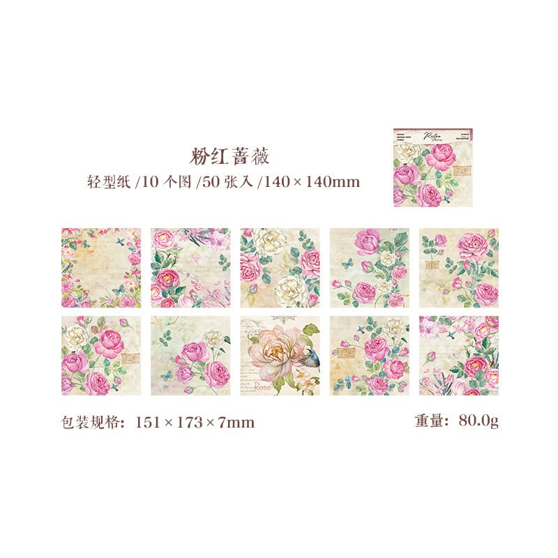 50 Pieces/Pack Material Book Colorful World Series Retro Flower DIY Journal Decoration Base Collage 6 Models