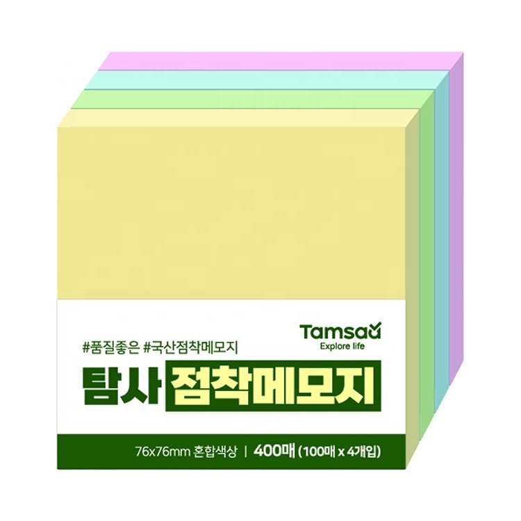 Custom Sticky Note Pad 10 Colors Sticky Notes With Logo Factory Wholesale Print Sticky Note Custom Size 3x3 Inches