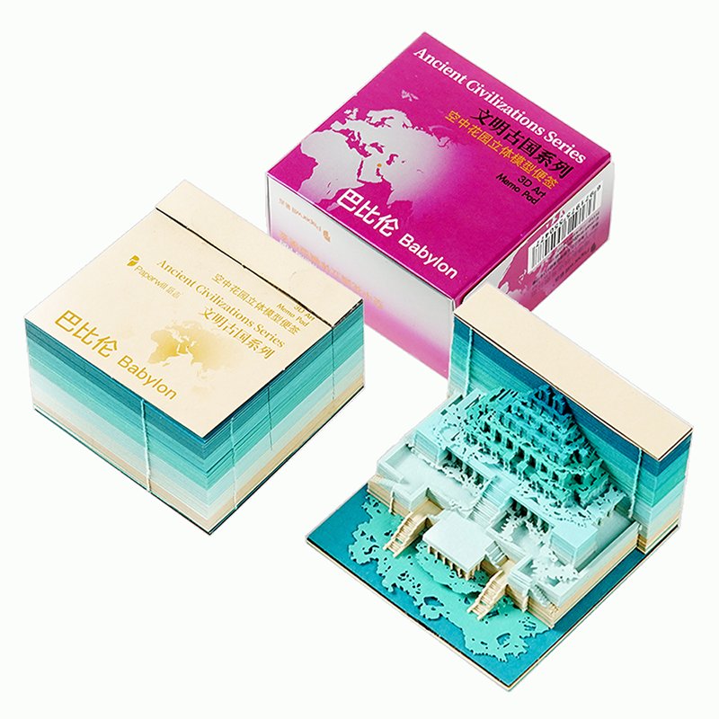 Three-dimensional paper creative note gift ancient Babylonian hanging garden office decoration
