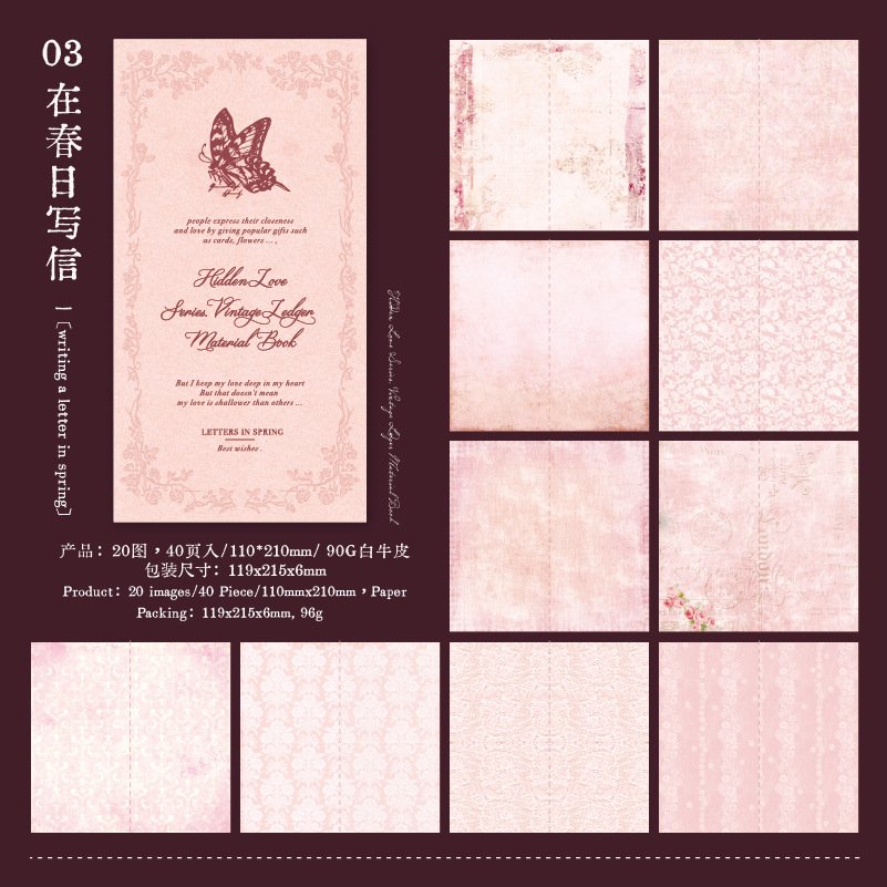 40pcs/pack Car line material book Hidden love series Retro exquisite handbook decoration collage material