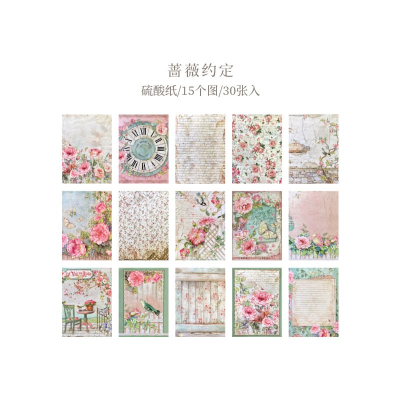 30 Pieces of Parchment Paper Material Paper Book Is a Blooming Series of Plants Hand Account Decorative Paper 8 Models