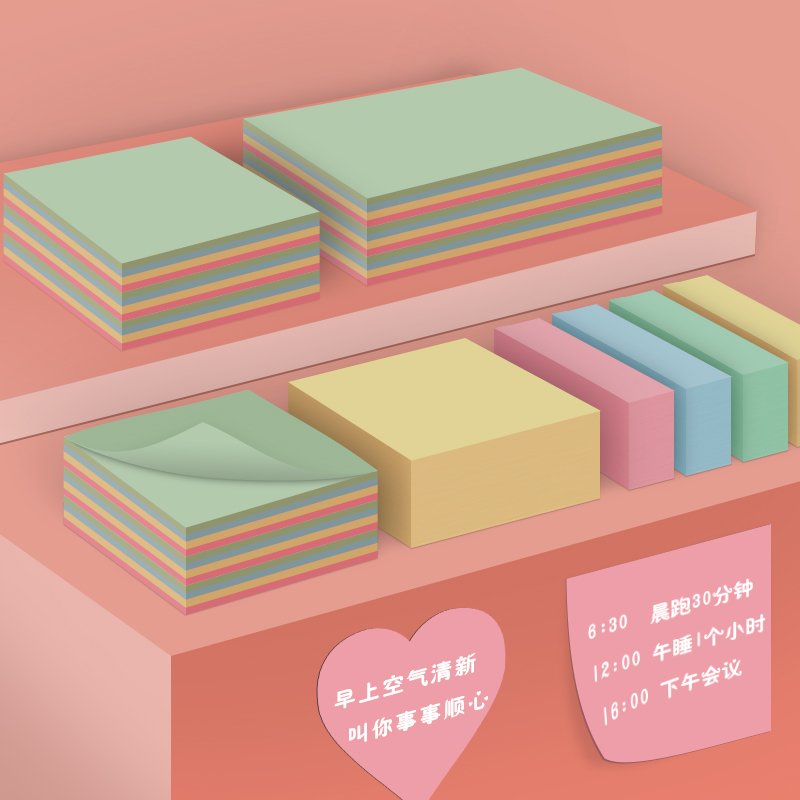 Wholesale 2x3 Inches Custom Sticky Note Pads Stationery Supplies 76*50mm Yellow Colorful Memo Pads