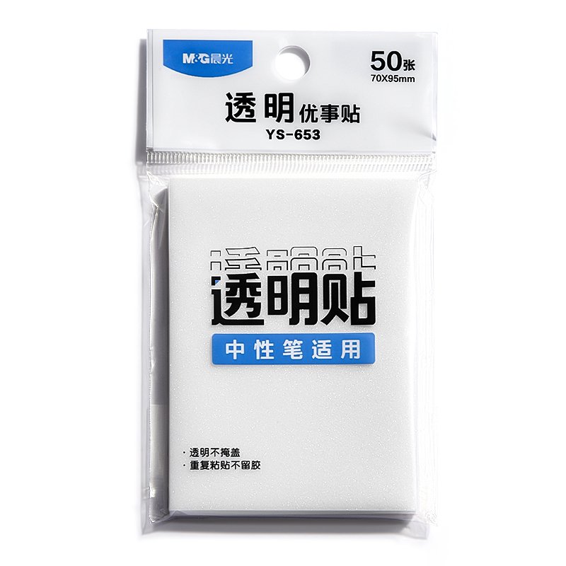 M&G 3*4in 50 Pages Sticky Notes PET High Quality Note Pad Office Stationery Supplies Wholesale