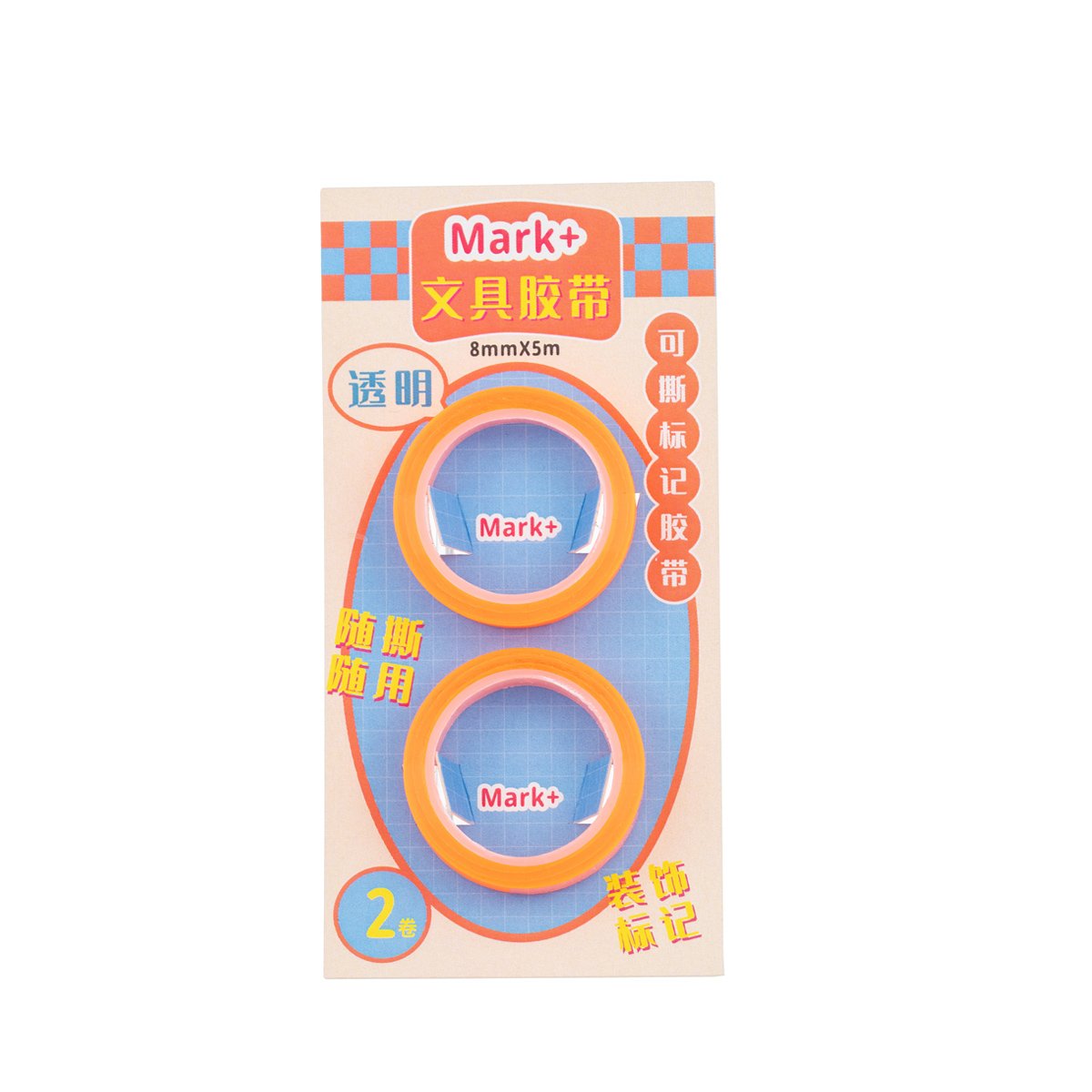 HengXin tape stationery creative school supplies tape easy to tear transparent marking stickers