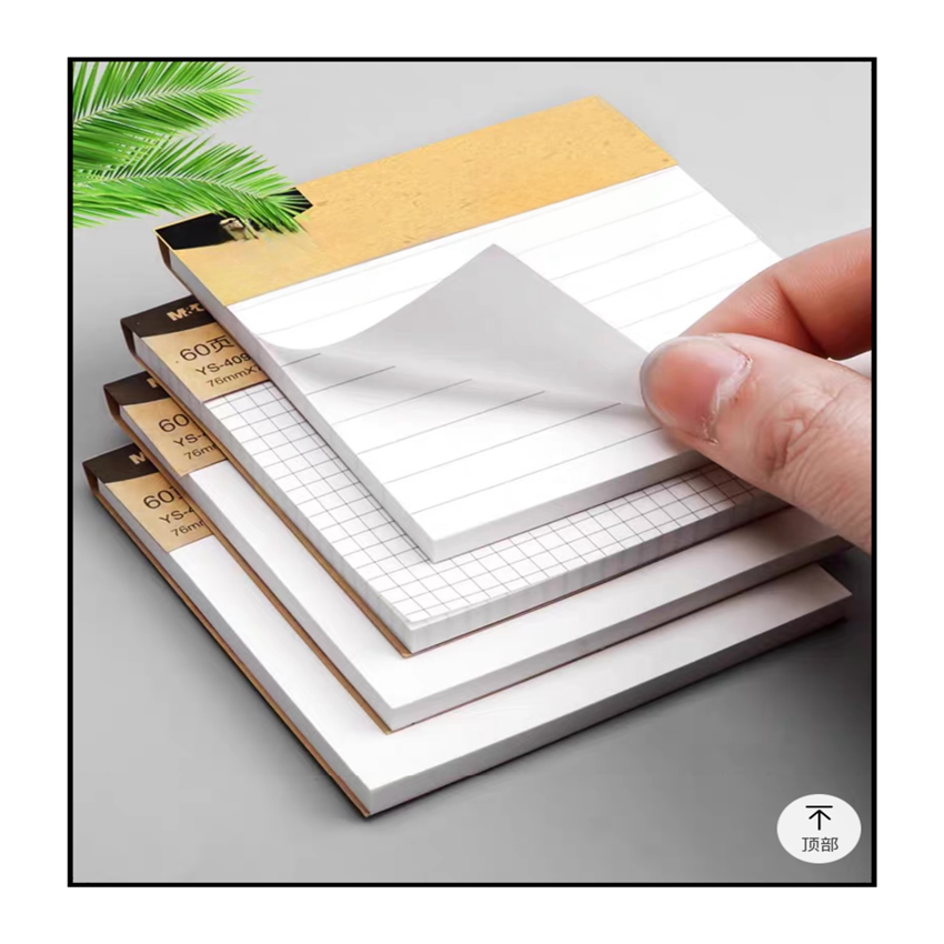 Custom Kraft Paper Notepad Primary Junior High School Students High-Appearance White Line Squares Can Be Torn Office Exam