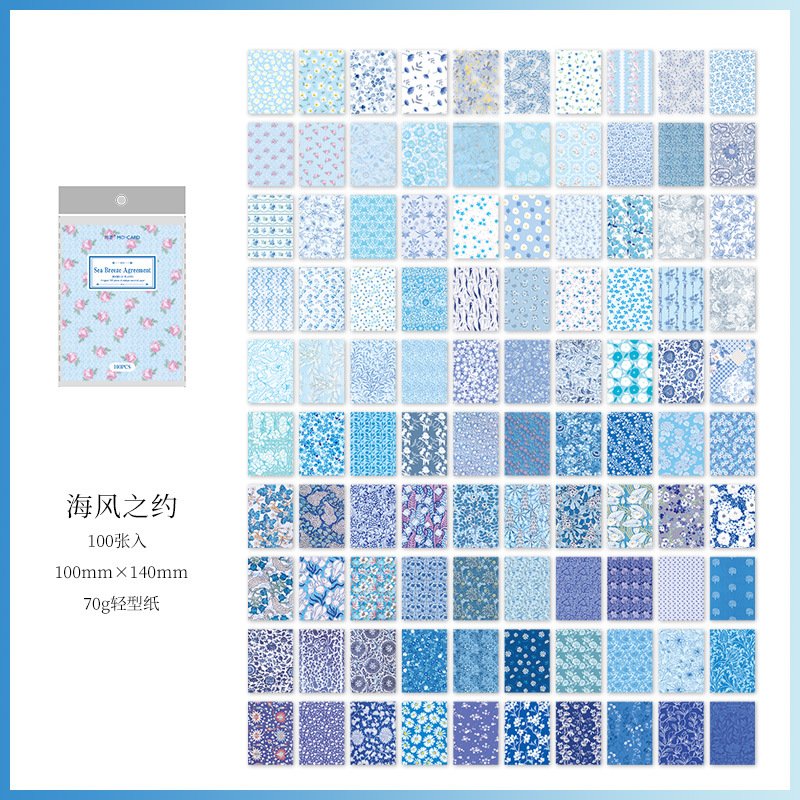 100sheets/pack Retro Material Paper Plant Book Series Artistic Journal Decorative Source Material Base Stickers Background