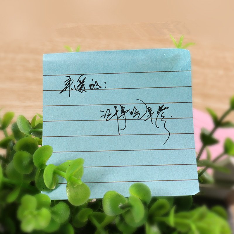 Memo pad sticky notes colorful square lined kraft paper office meeting note paper