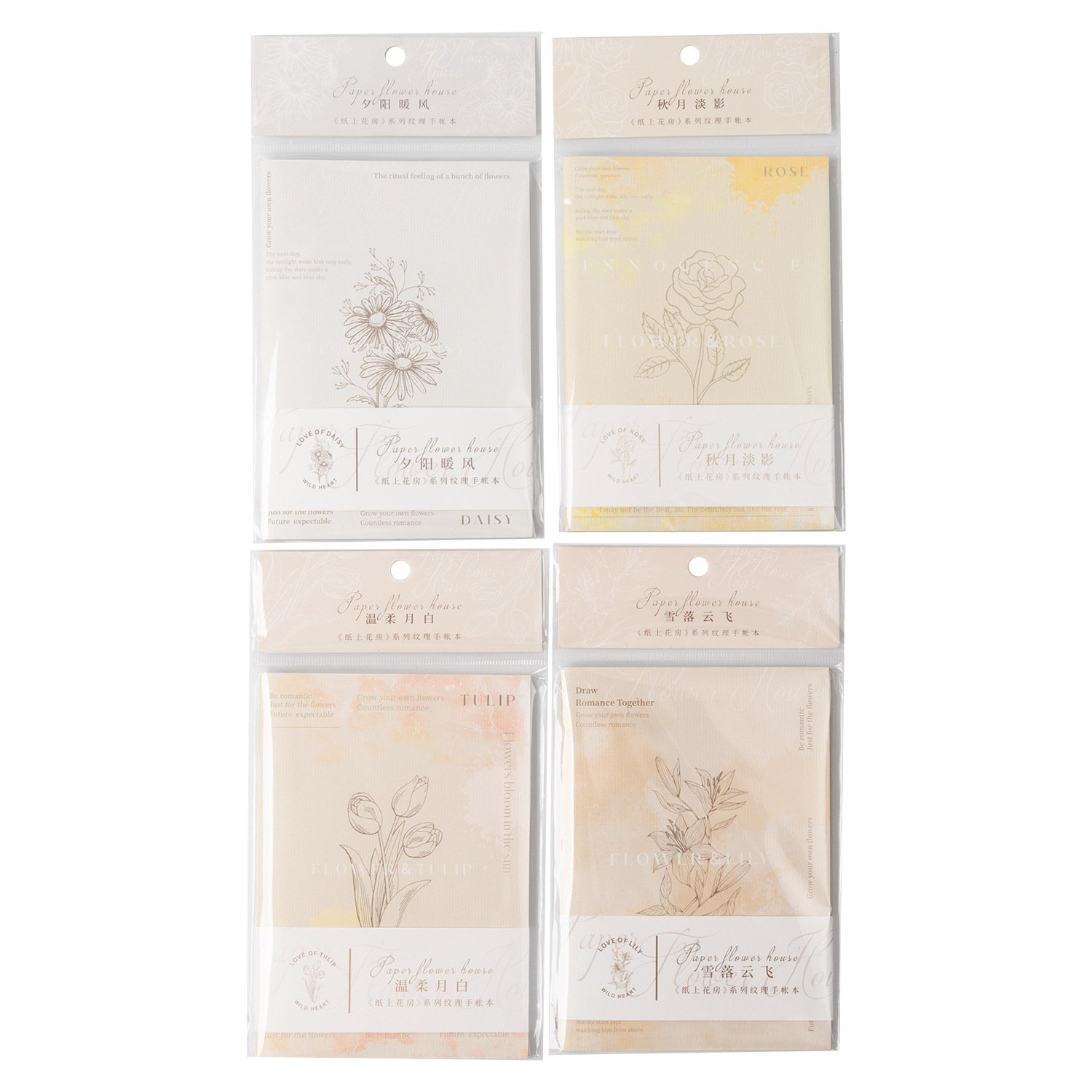 30 sheets/pack Handbook Paper Flower House Series Gentle Colour Texture Handbook Material
