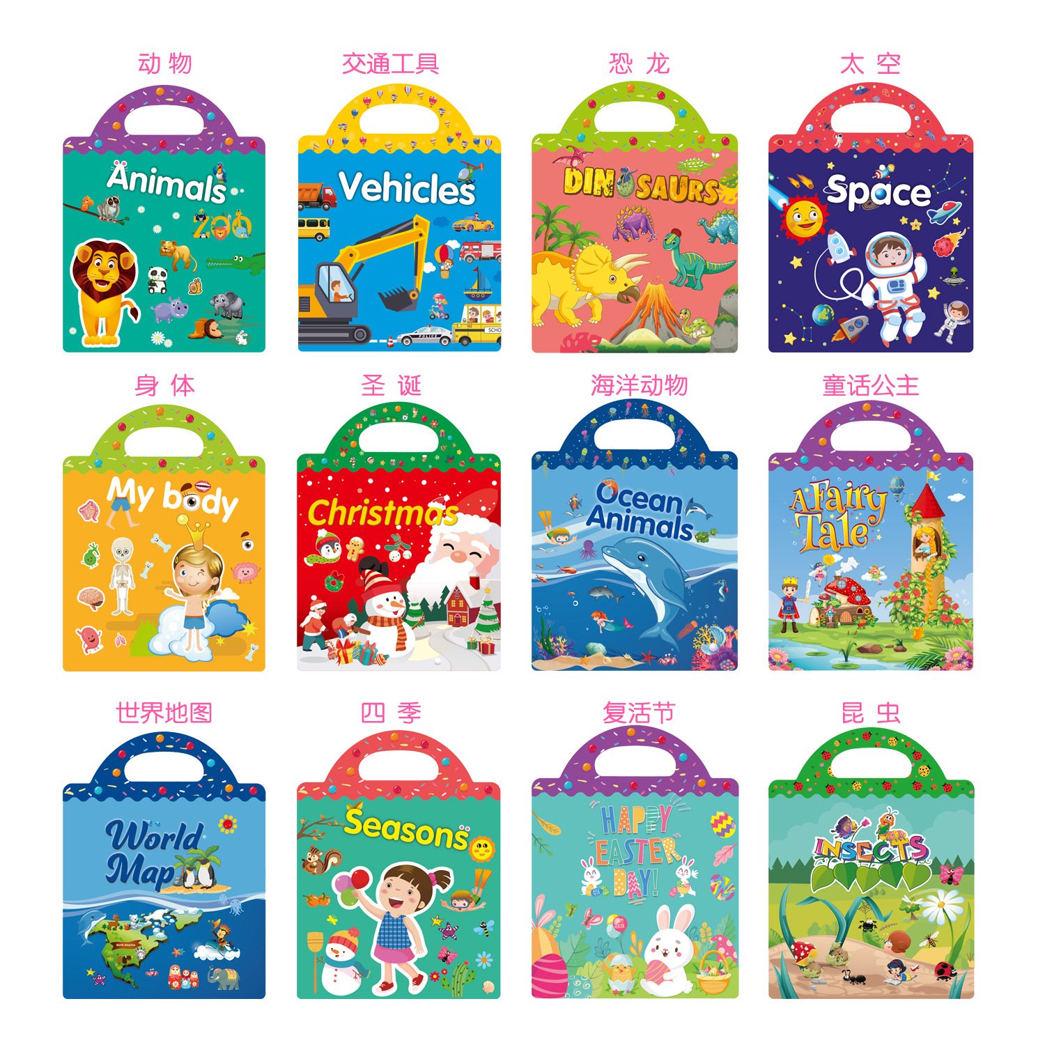 Wholesale reusable kids sticker book my first Animal dinosaur ocean scene sticker book