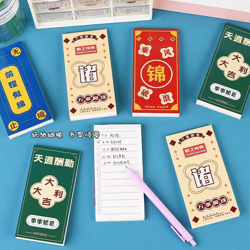 Factory price, customizable sticky notes, office and study supplies, portable sticky notes that can be torn or not pasted