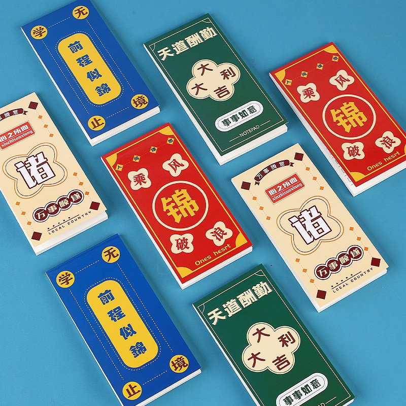Factory price, customizable sticky notes, office and study supplies, portable sticky notes that can be torn or not pasted