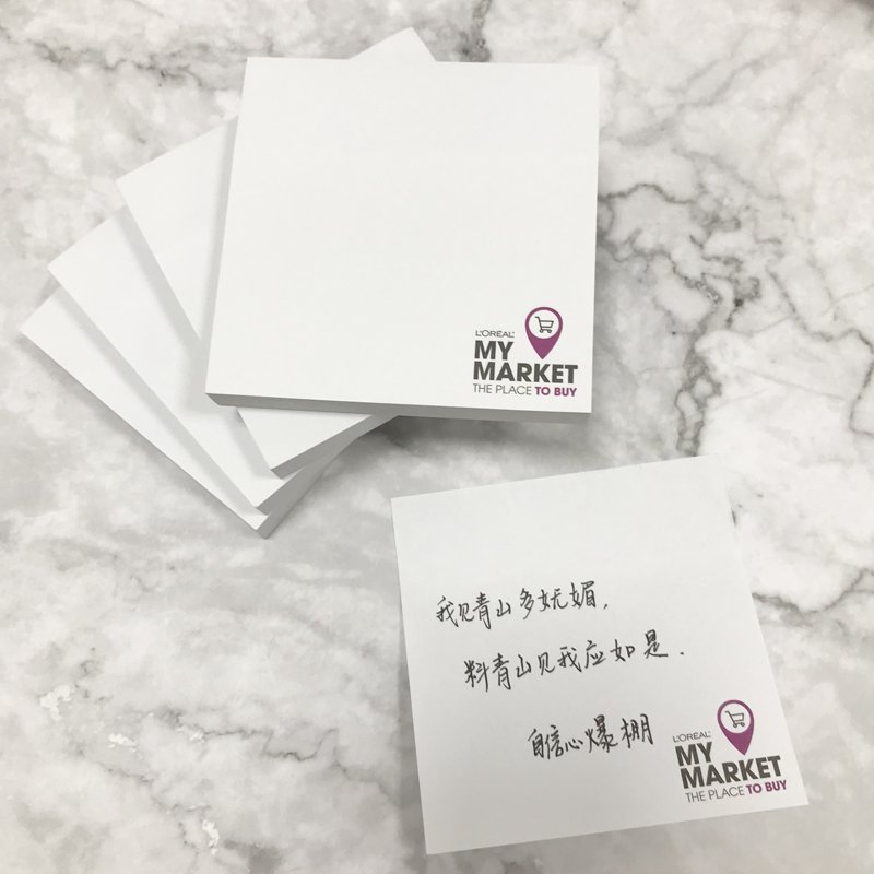 Very Large White Cheap Manufacturer Memo Bulk Sticky Pad Note 3x3 Sticky Notes