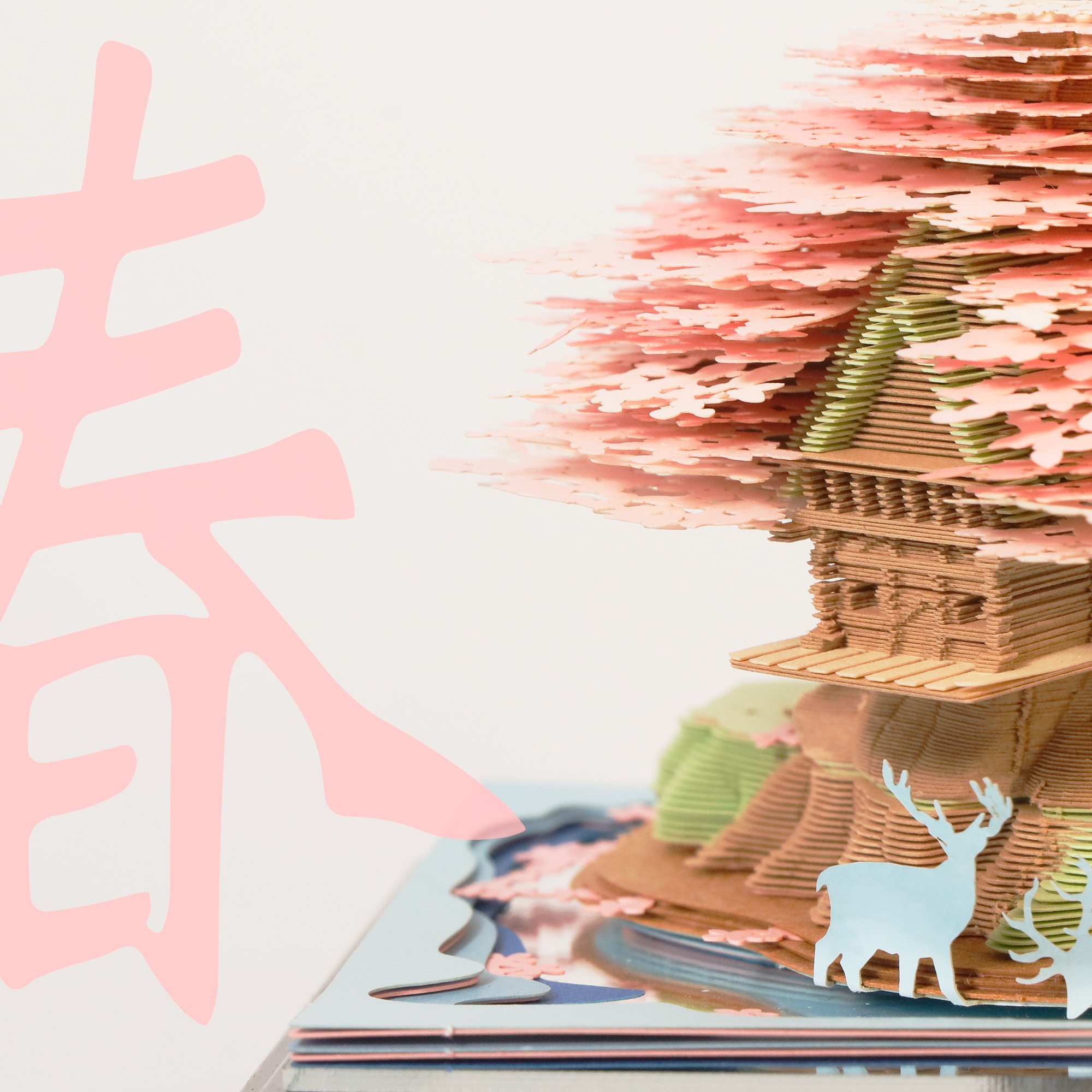Specialty Paper Material 3D Paper Crafts Gold Tree House Three-Dimensional Paper Carving Sticky Notes