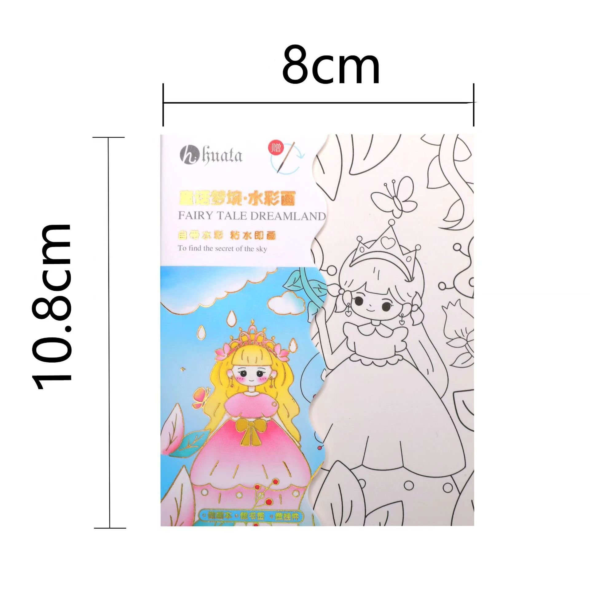 R-WP001-005 Children's Watercolor Paint Art Drawing Graffiti Paper Memo Pad DIY Portable Watercolor Coloring Book