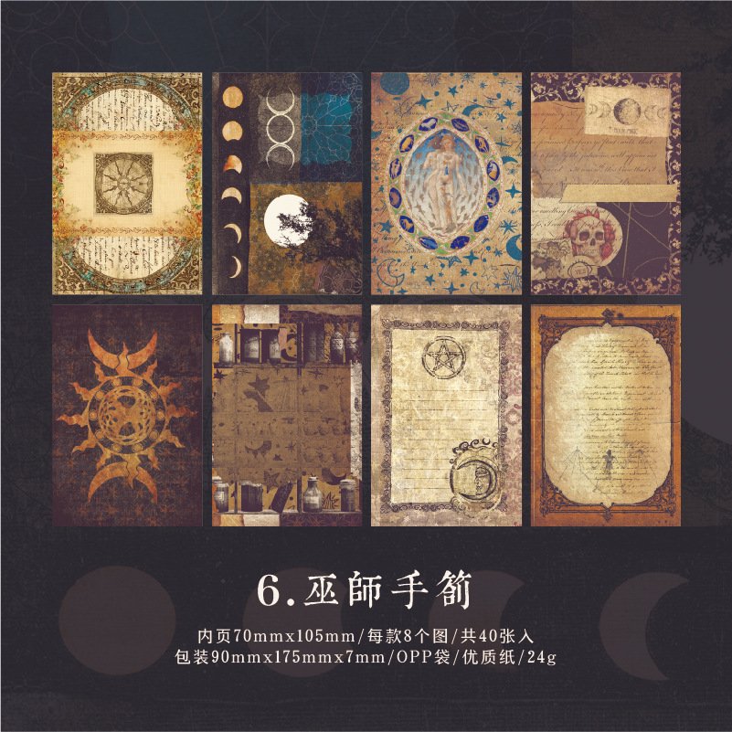 40pcs/pack Background Material Paper Old Day Chronicle Series Retro Note Decoration Message Memo Collage Notebook 8 Models