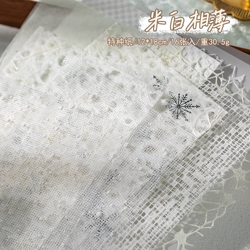 16pcs/pack Material Pack Athens Wind Elephant Series Skeleton Mesh Handbook Pain Pack Bottom Material